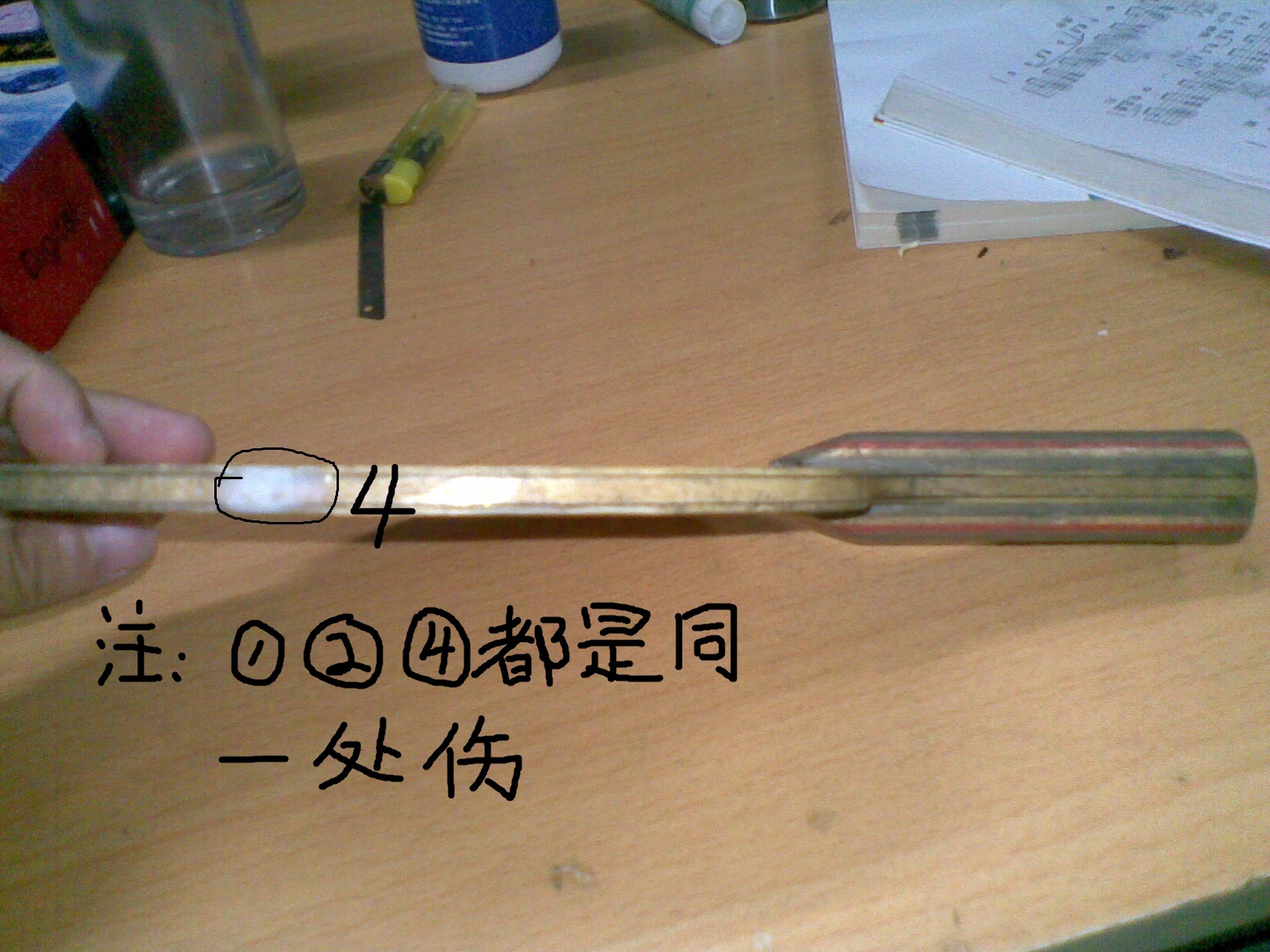 ���һ�ν��� �����˾�������