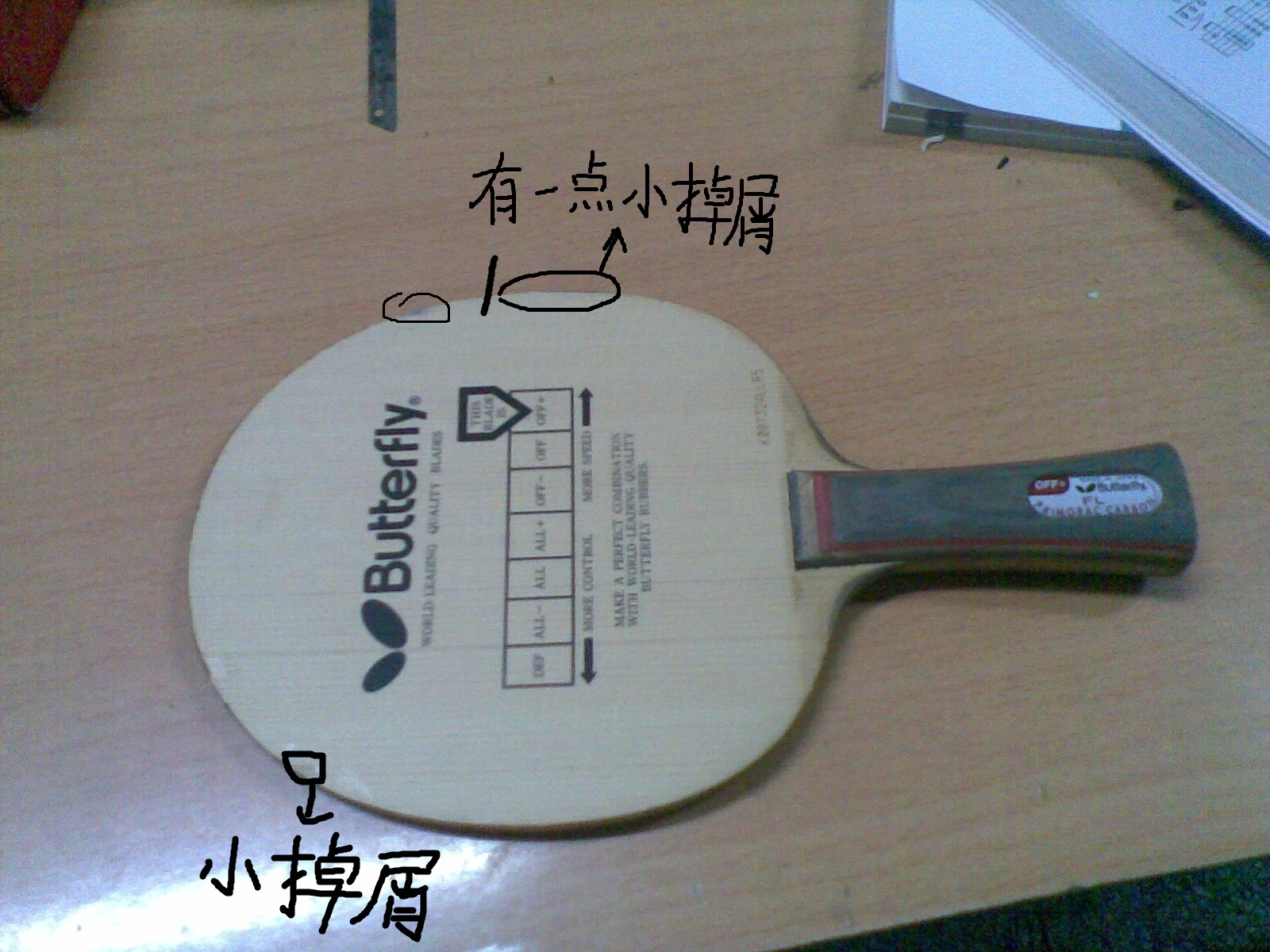 ���һ�ν��� �����˾�������