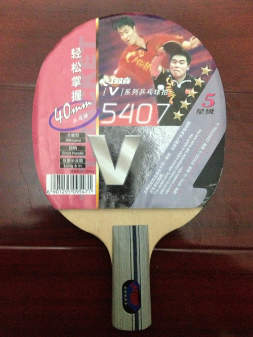 ��˫ϲ��Ʒ���ʺ�����+һ����ϰ���