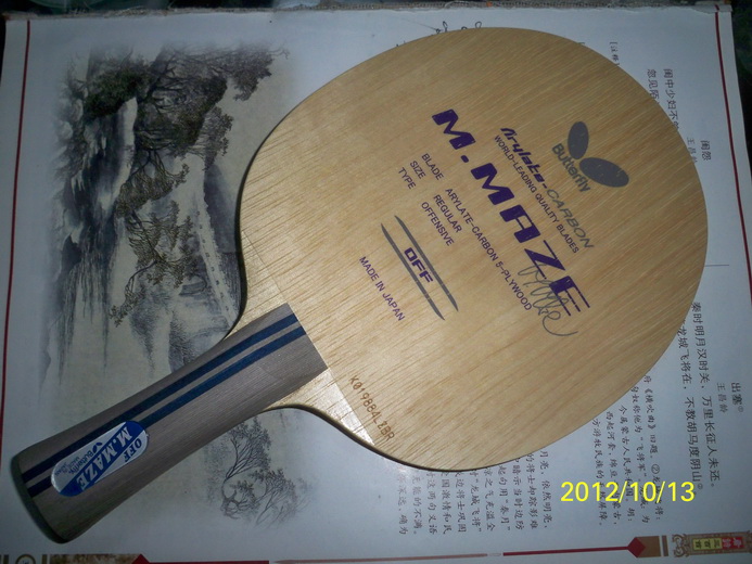 ����� MAZE β���е��ᣬ�Բ�׼