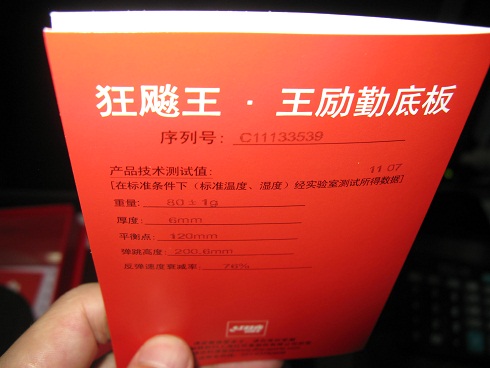 ֧�������׳�11������������������Ҷ��ع� 729-08����