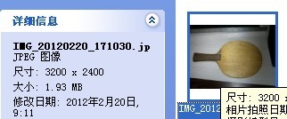 �ٴν�¶"����Ӱ" ����Ʒ��, ǿ��Ҫ�󹫲��������Ϣ!(Q���ѻظ�)-->��ľת��