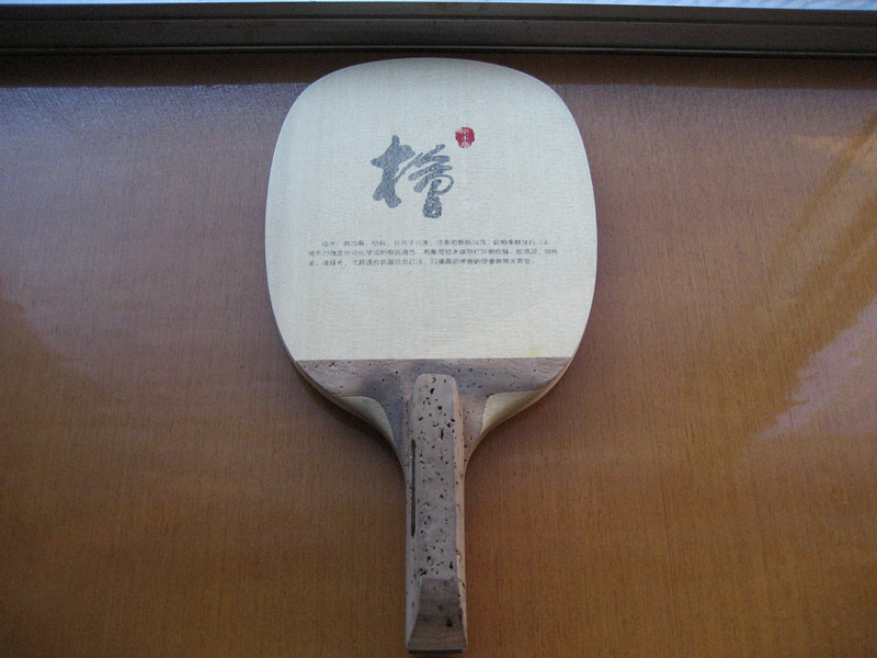 ���˳��Ͷ����ŵ�����ֱ����Ƥ�����պ��7.6