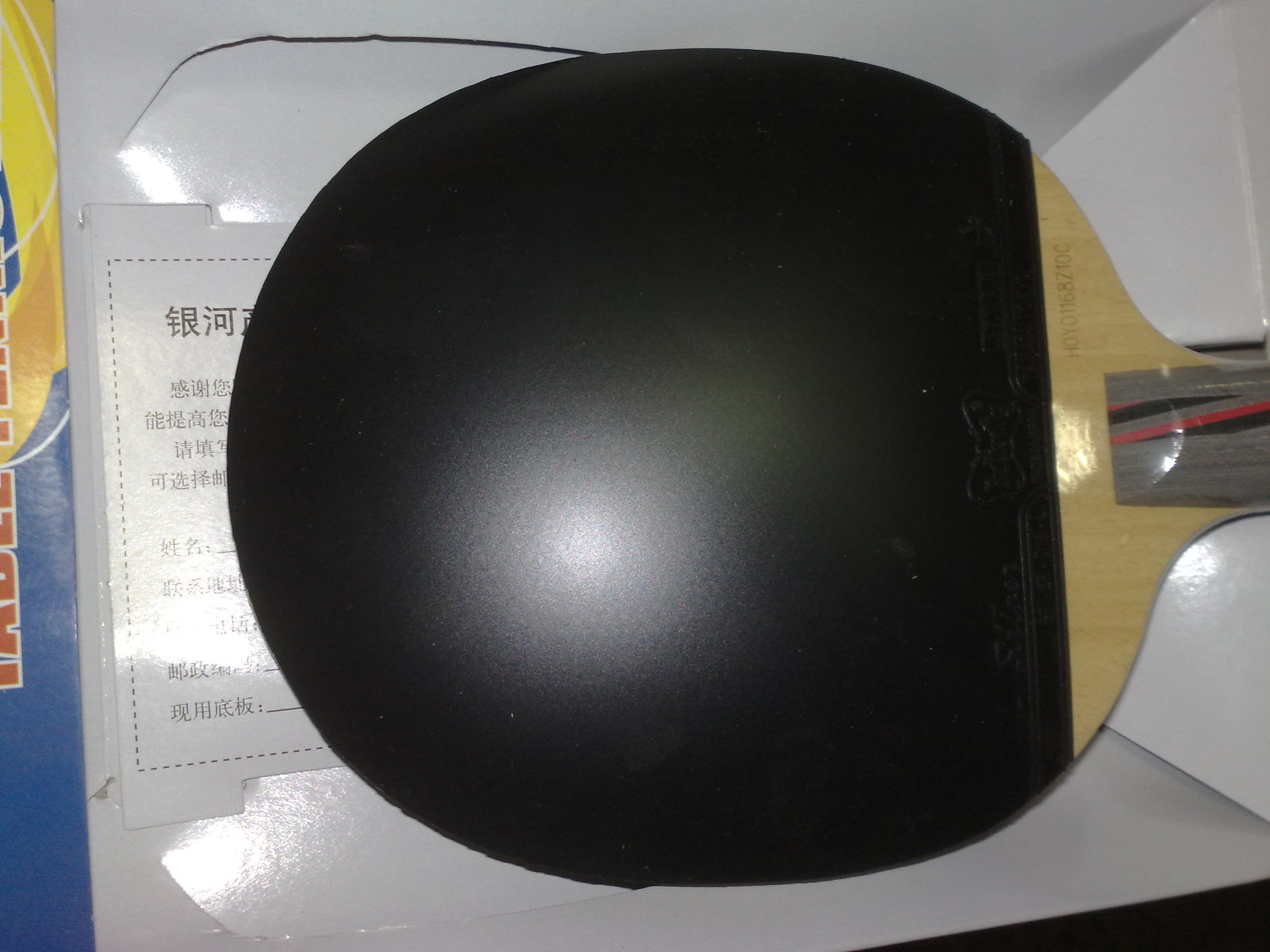 ����һ��ų������µĺ���EL��ɫ��170����