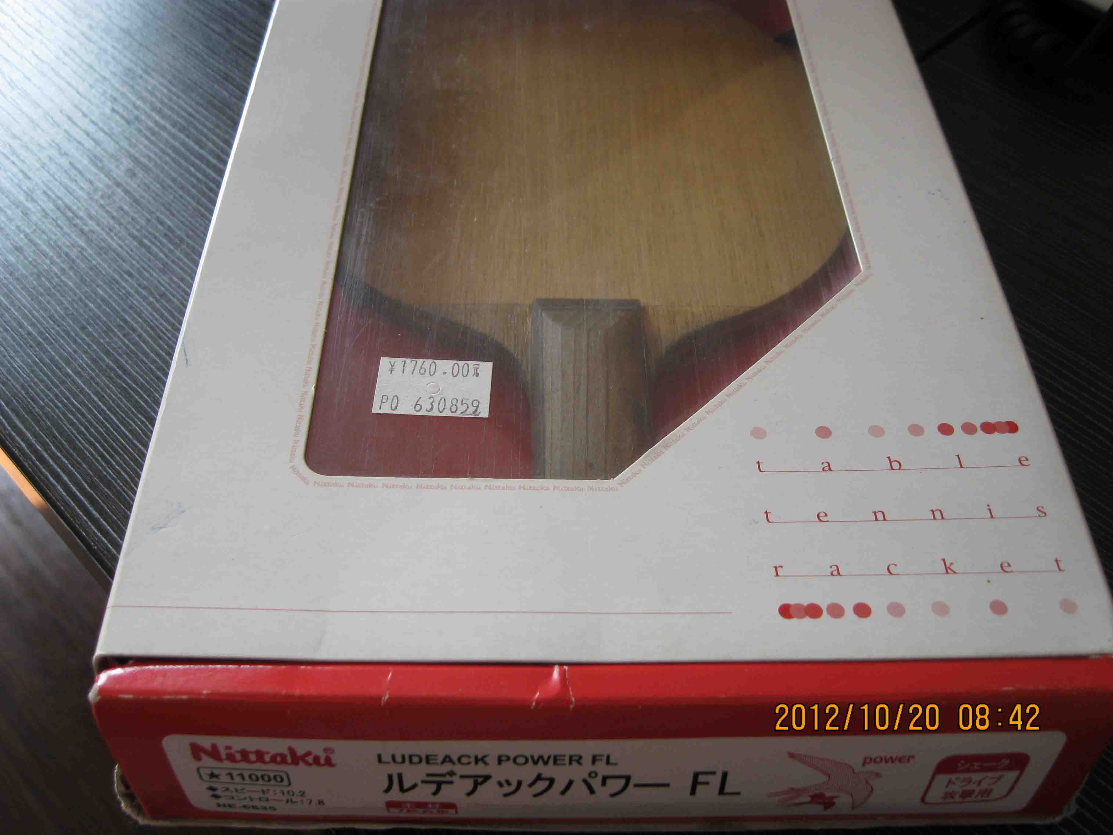 �ĺ�ʧ�ܣ���Ʒ��õ����ִ���