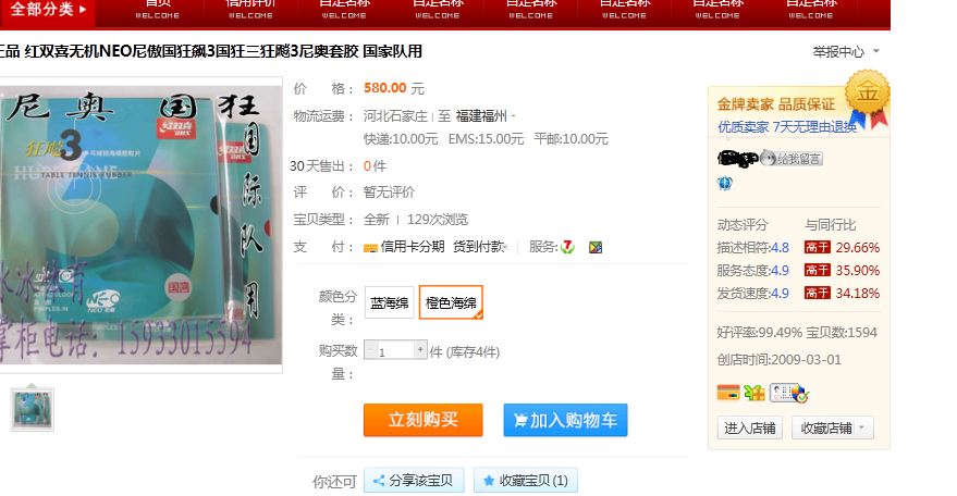 ���۳���ɫ��¹���3�Ӻ�ɫt64��vis�����������ɵ���