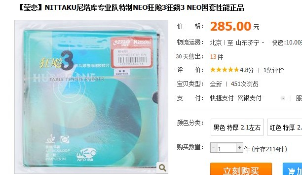 ���۳���ɫ��¹���3�Ӻ�ɫt64��vis�����������ɵ���