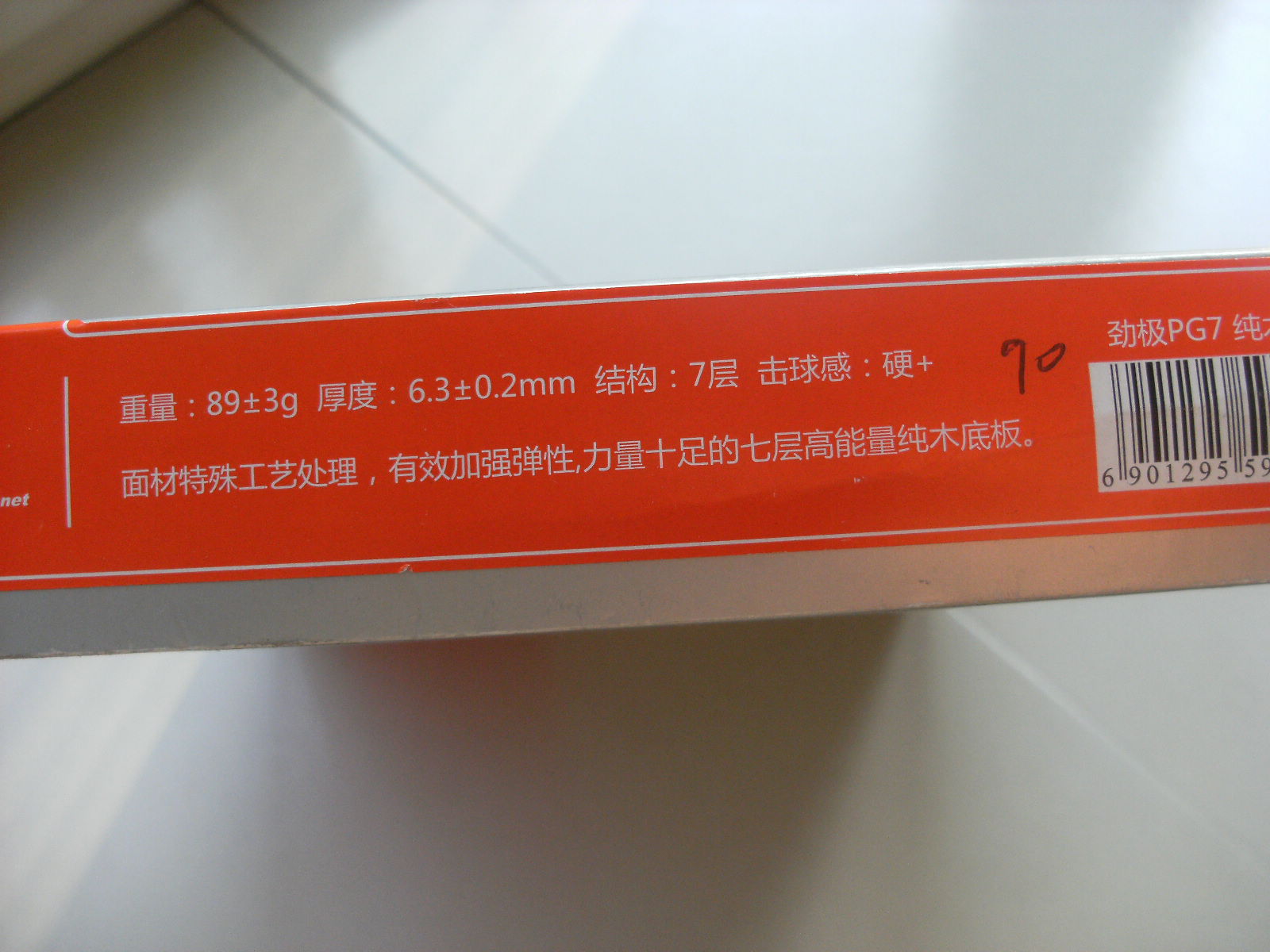 ˫ϲ 7ST60
