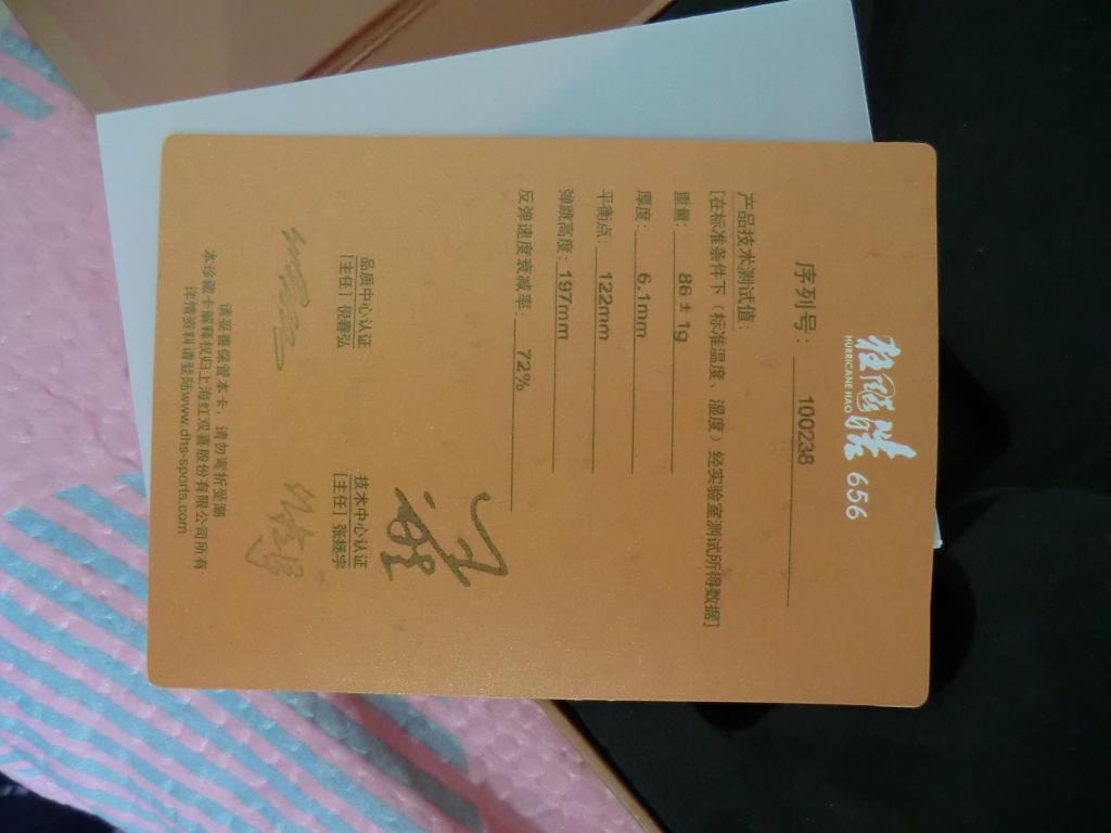 ��һ�����656 600Ԫ С�� 500Ԫ