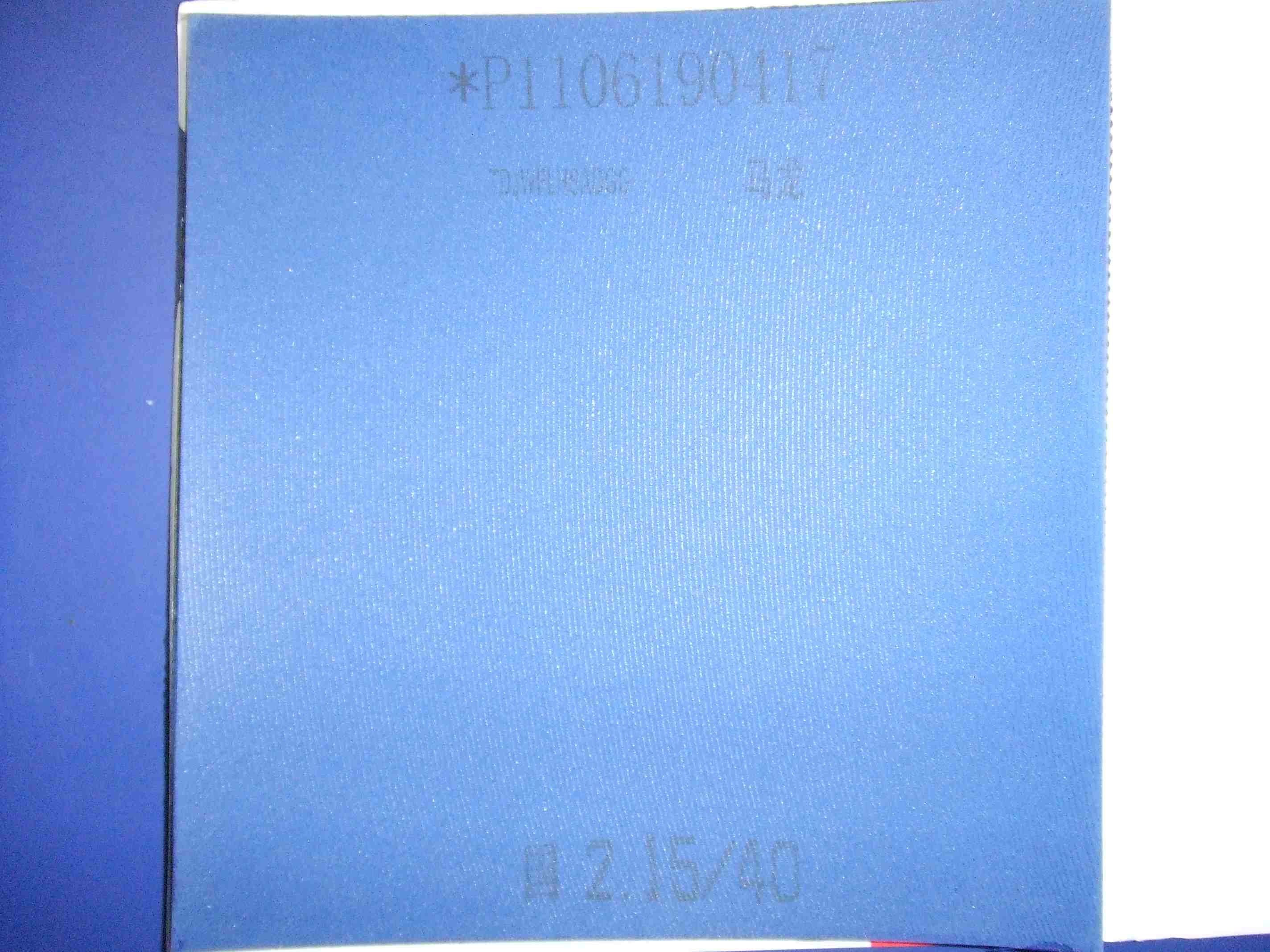 ���۶�������  hexer hd  ���л���Ӳ��