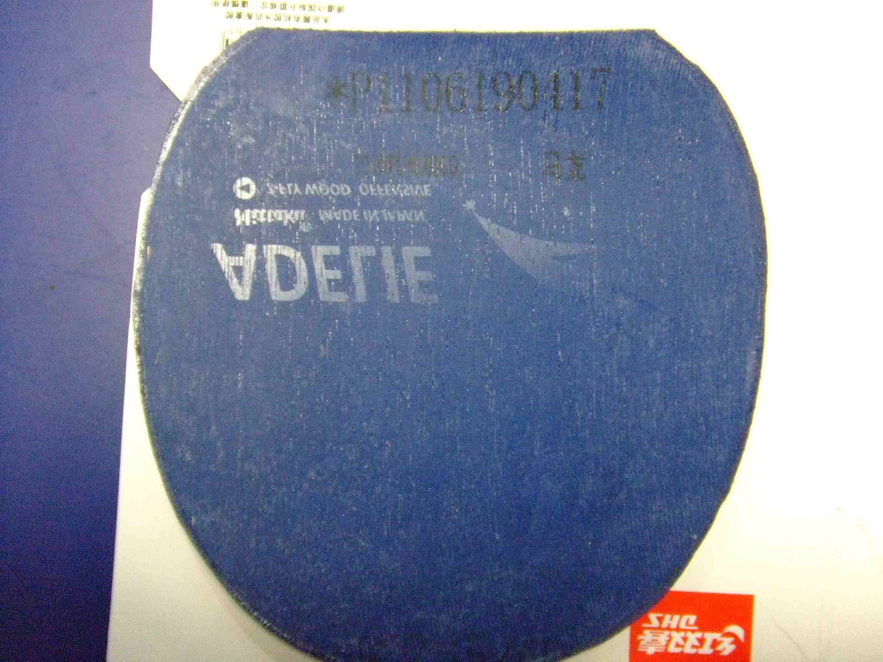 ���۶�������  hexer hd  ���л���Ӳ��