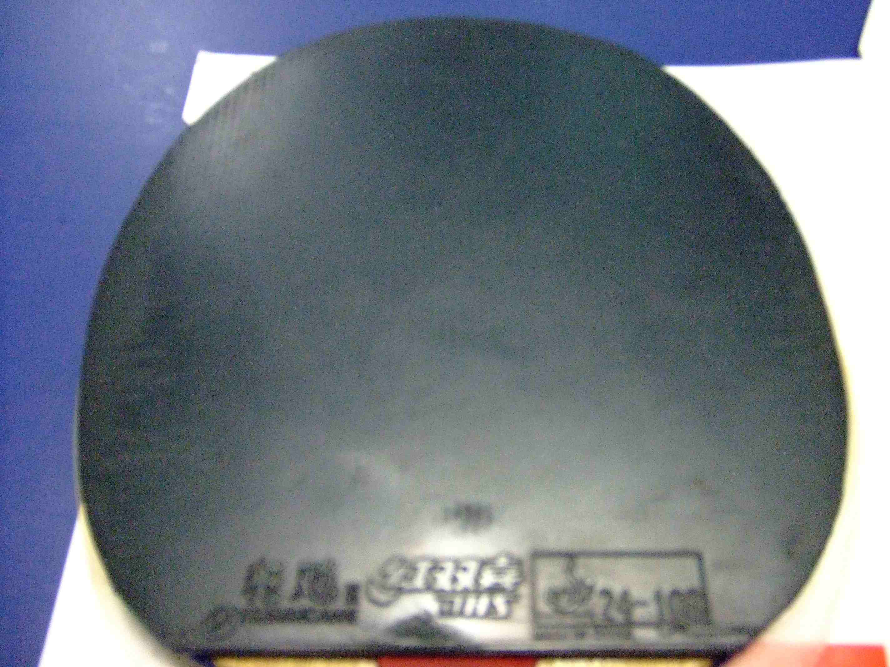 ���۶�������  hexer hd  ���л���Ӳ��