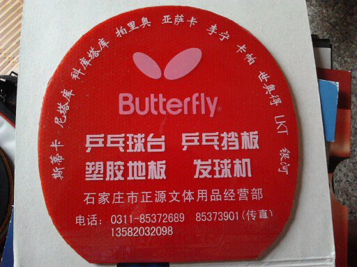 ������׽���Ψ���й����칭3�����V��������CJ8000��