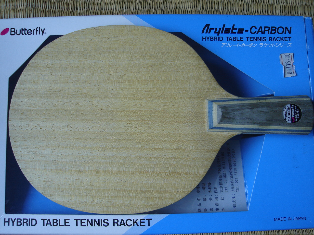 [ԭ��  750Ԫ��������ۺ�����