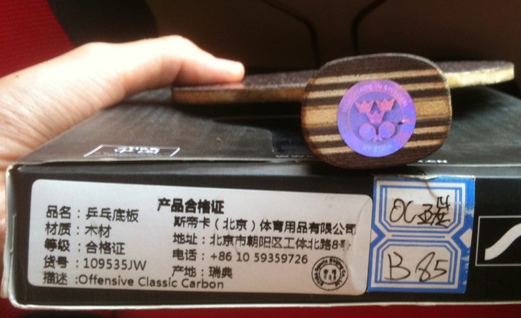 +++���л�oc carbon��FL��+++