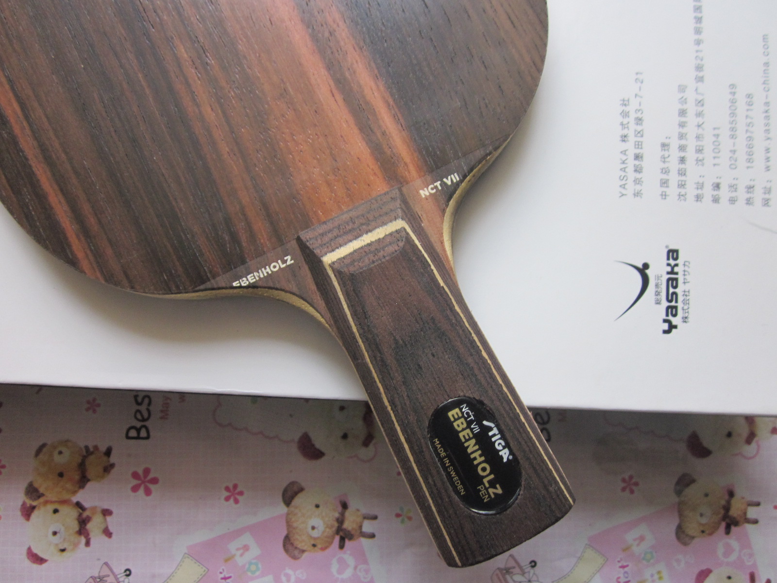 ��stiga��̴7��yasaka yeoרҵ��================���Լ۱�=========֧����