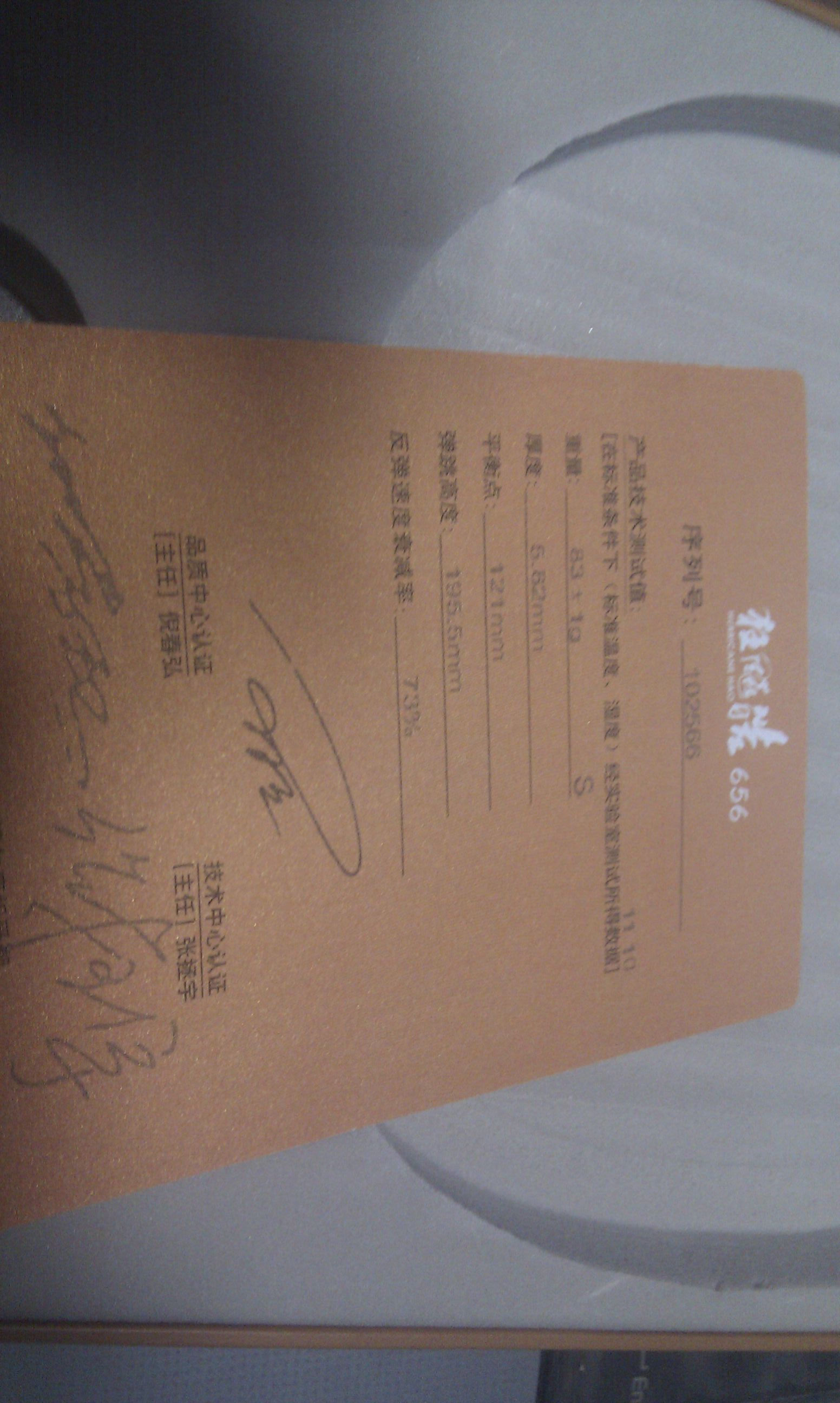 [ԭ��]������656