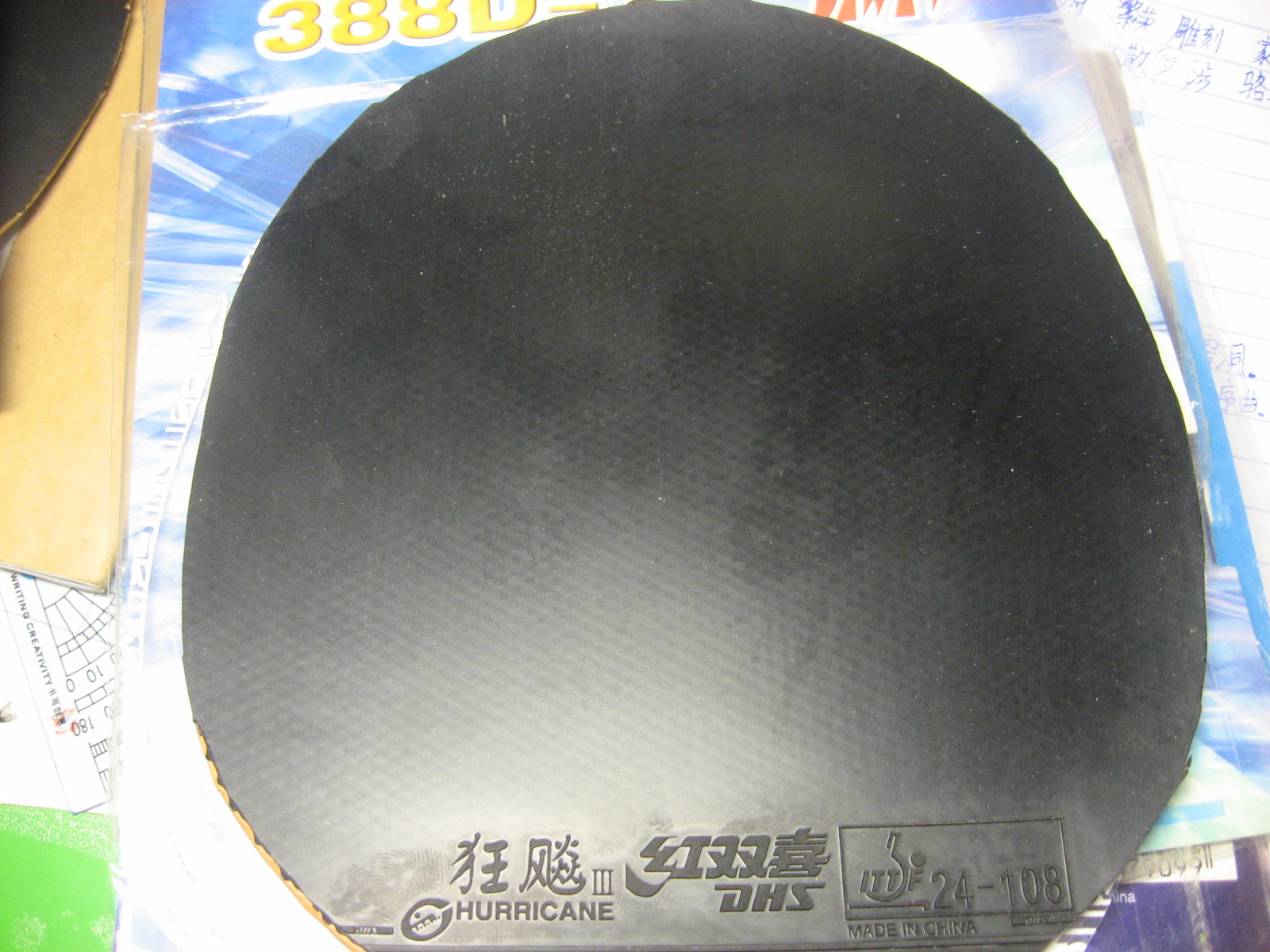 160ʶS3+տ3