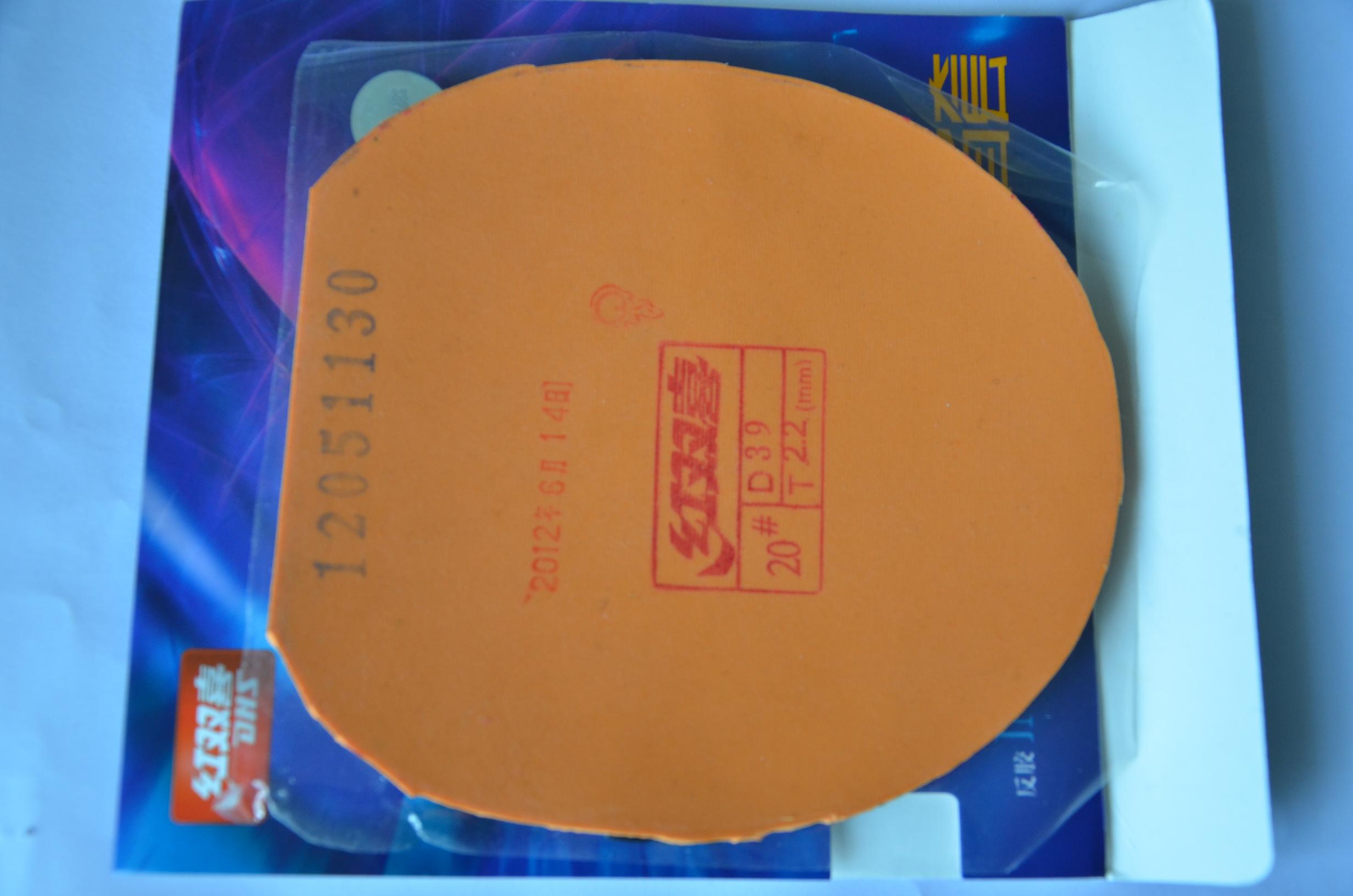 ������U2��MC2������X-STAR��ʡ��3��G666����˺�V