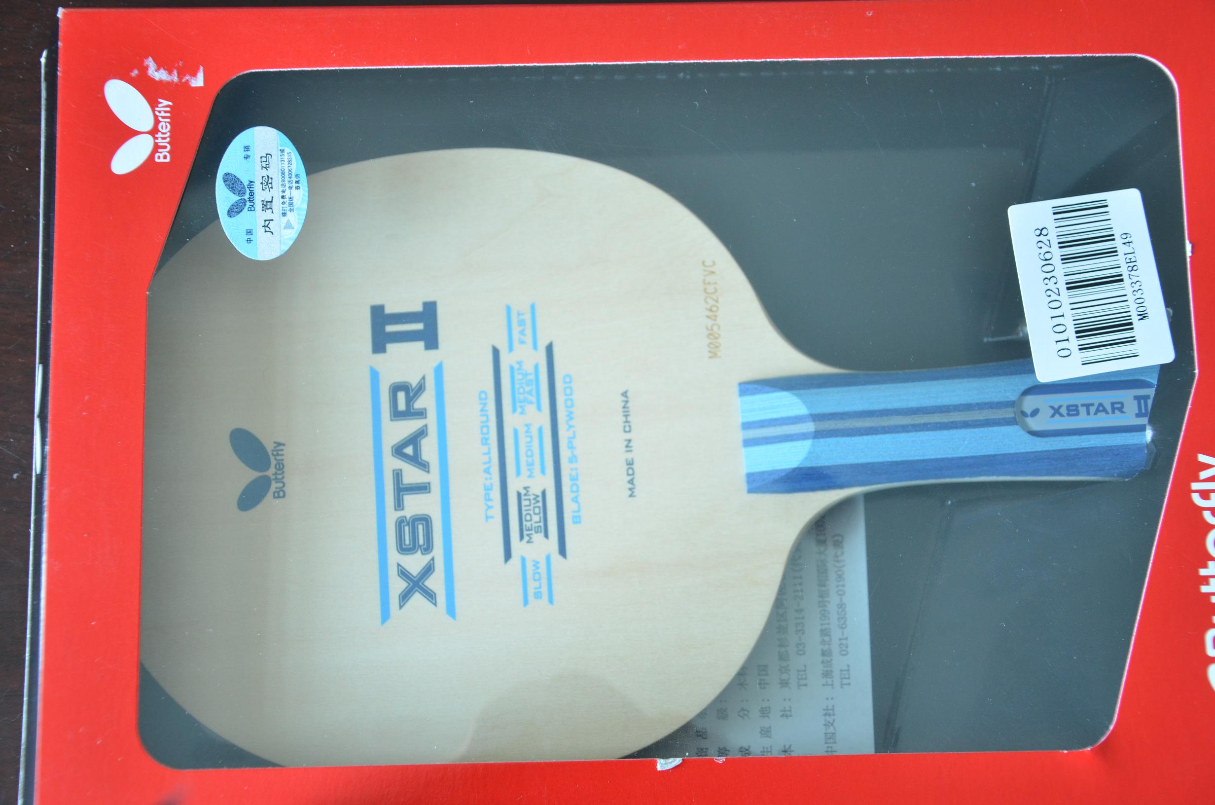 ������U2��MC2������X-STAR��ʡ��3��G666����˺�V