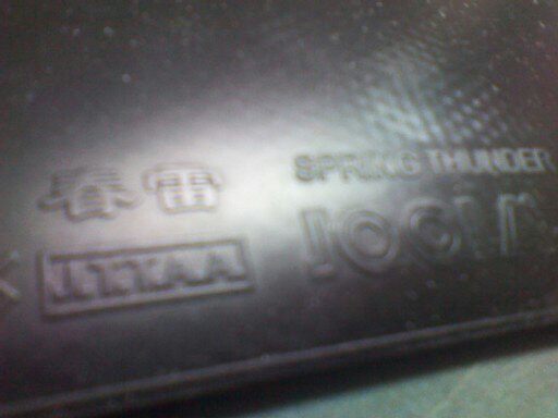 �� ���� ec11 ���  �ͺö��׽�