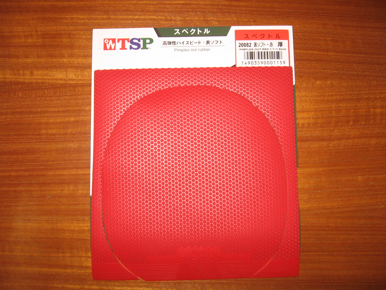 ��TSP20082 ��ɫ 1.7-1.9