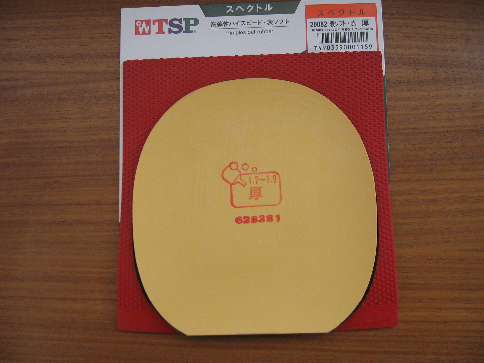 ��TSP20082 ��ɫ 1.7-1.9