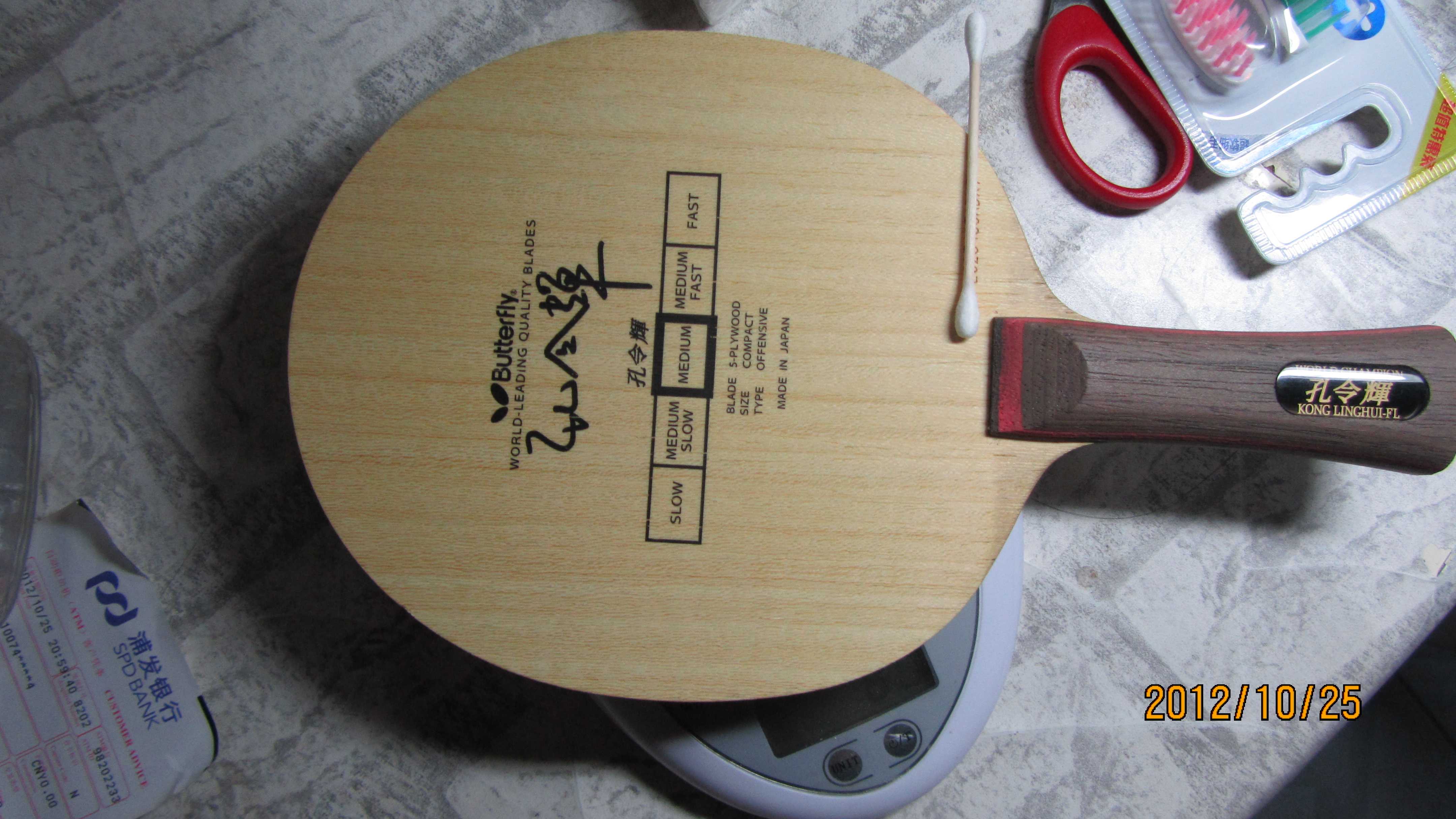 ��Ʒ�����Դ�ľһ��