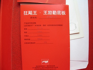 �ٳ���08�������ڸ�����655�ͺ��������գ�