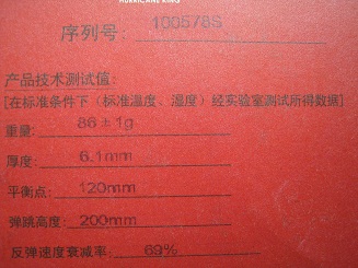 �ٳ���08�������ڸ�����655�ͺ��������գ�