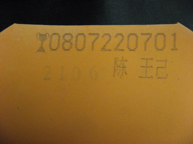 �����齺Ƥһ�麣�ࡾ98BLACK�׽�V��98RED����VIP��85BLACK�϶����񣬳����ѹ�����42�㡿