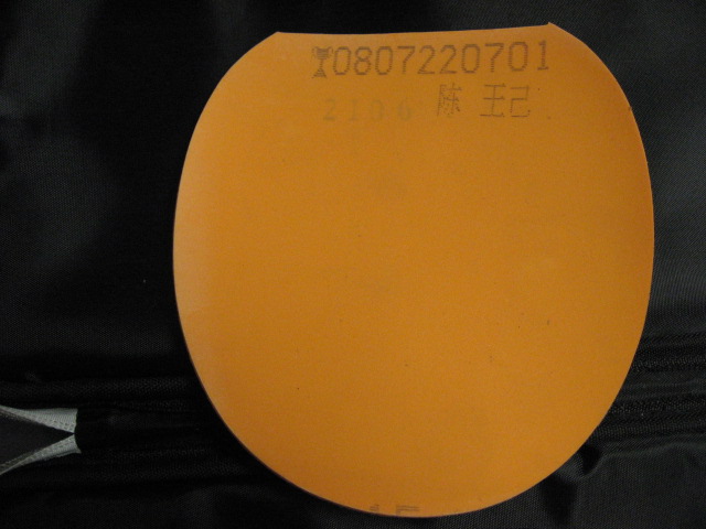 �����齺Ƥһ�麣�ࡾ98BLACK�׽�V��98RED����VIP��85BLACK�϶����񣬳����ѹ�����42�㡿