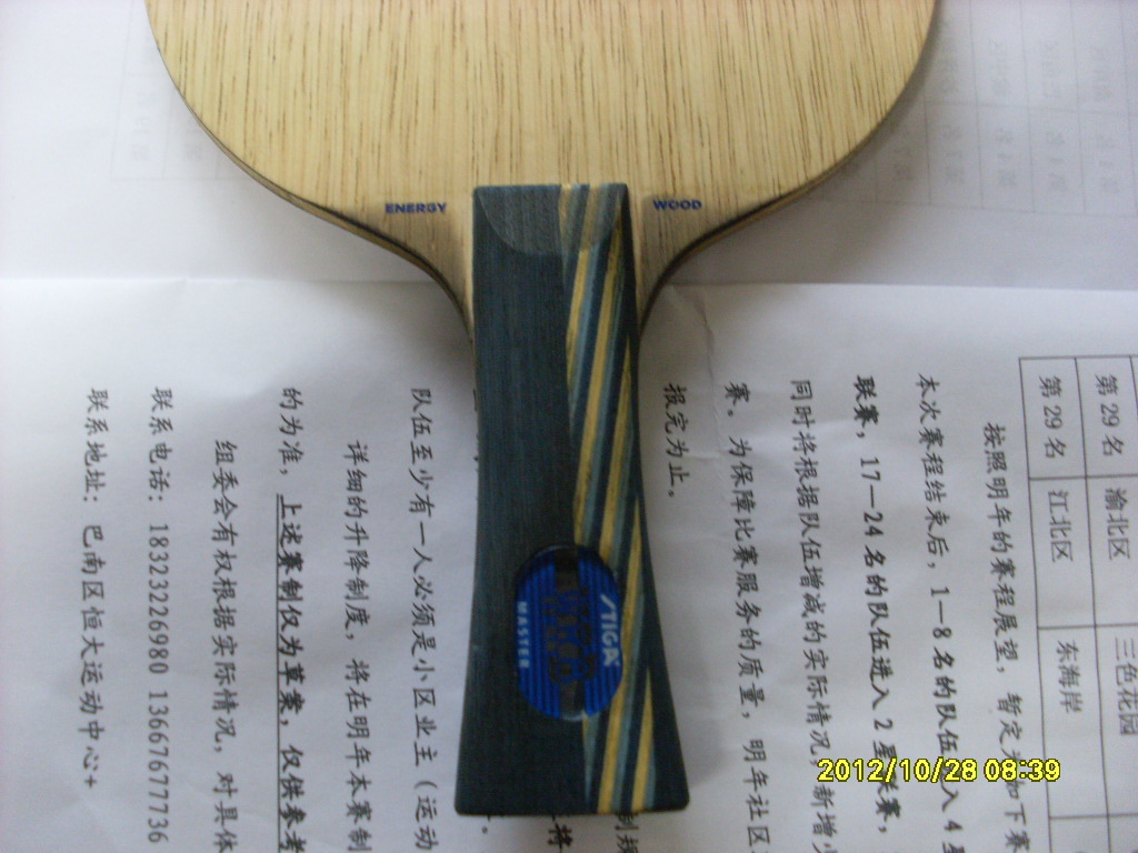 ��һ֧�������л�˹�ۿ�EG�������޿�����99�����������񽺣����ʹ�Z��������һ����350���ʣ�������