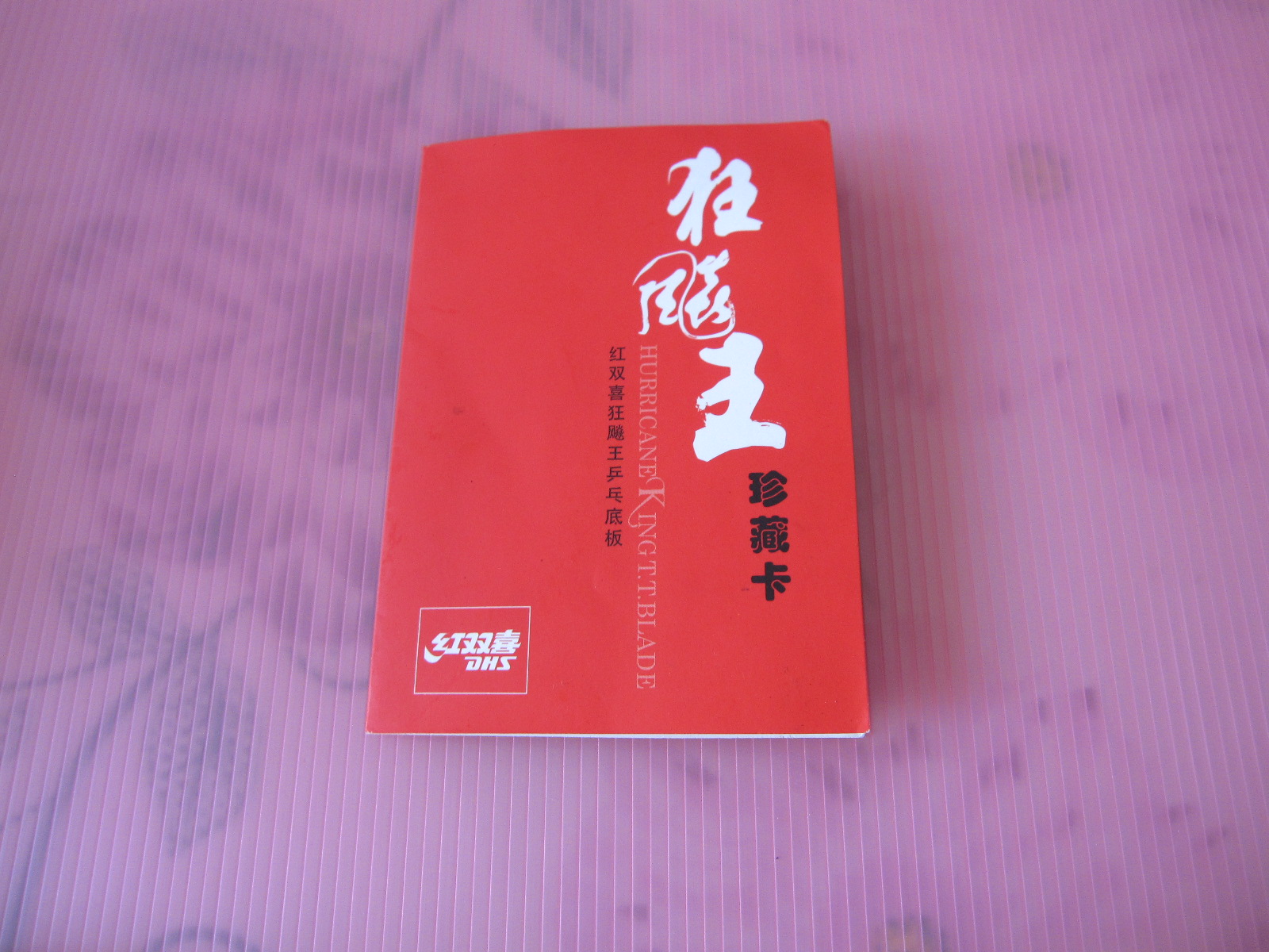 06��������� ����һЩ�׽��ϰ�09����38��2.2�� ������ͼ