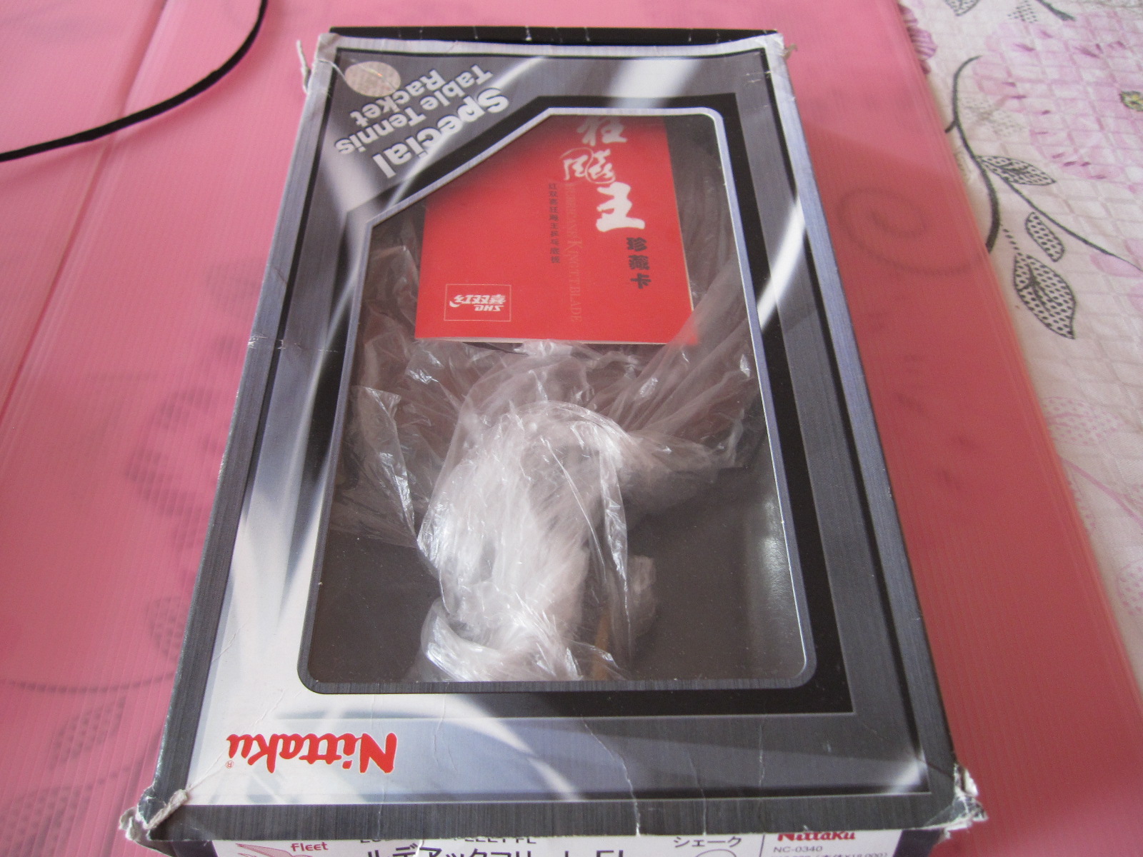 06��������� ����һЩ�׽��ϰ�09����38��2.2�� ������ͼ