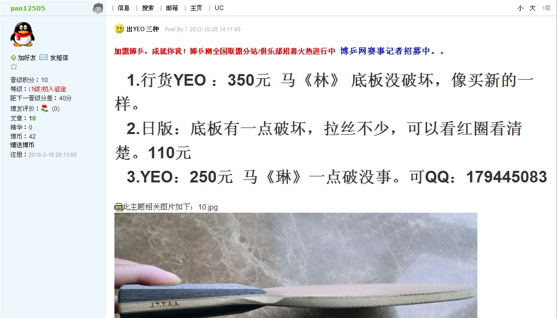 ���ѳ������Ͽ�YEO����