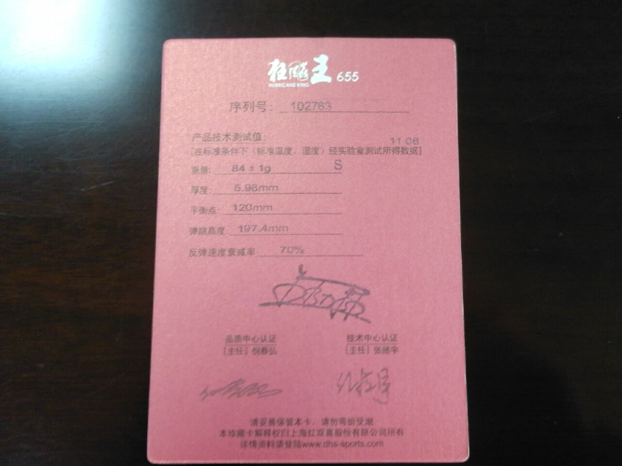 ������655