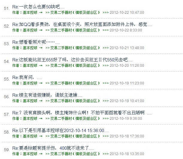 650���ʳ�ȫ��09����������˥���ʣ������࣬�ж��Ľ�������