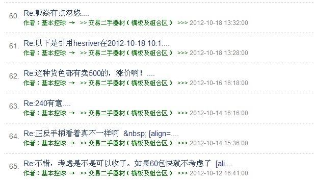 650���ʳ�ȫ��09����������˥���ʣ������࣬�ж��Ľ�������