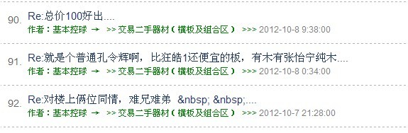 650���ʳ�ȫ��09����������˥���ʣ������࣬�ж��Ľ�������