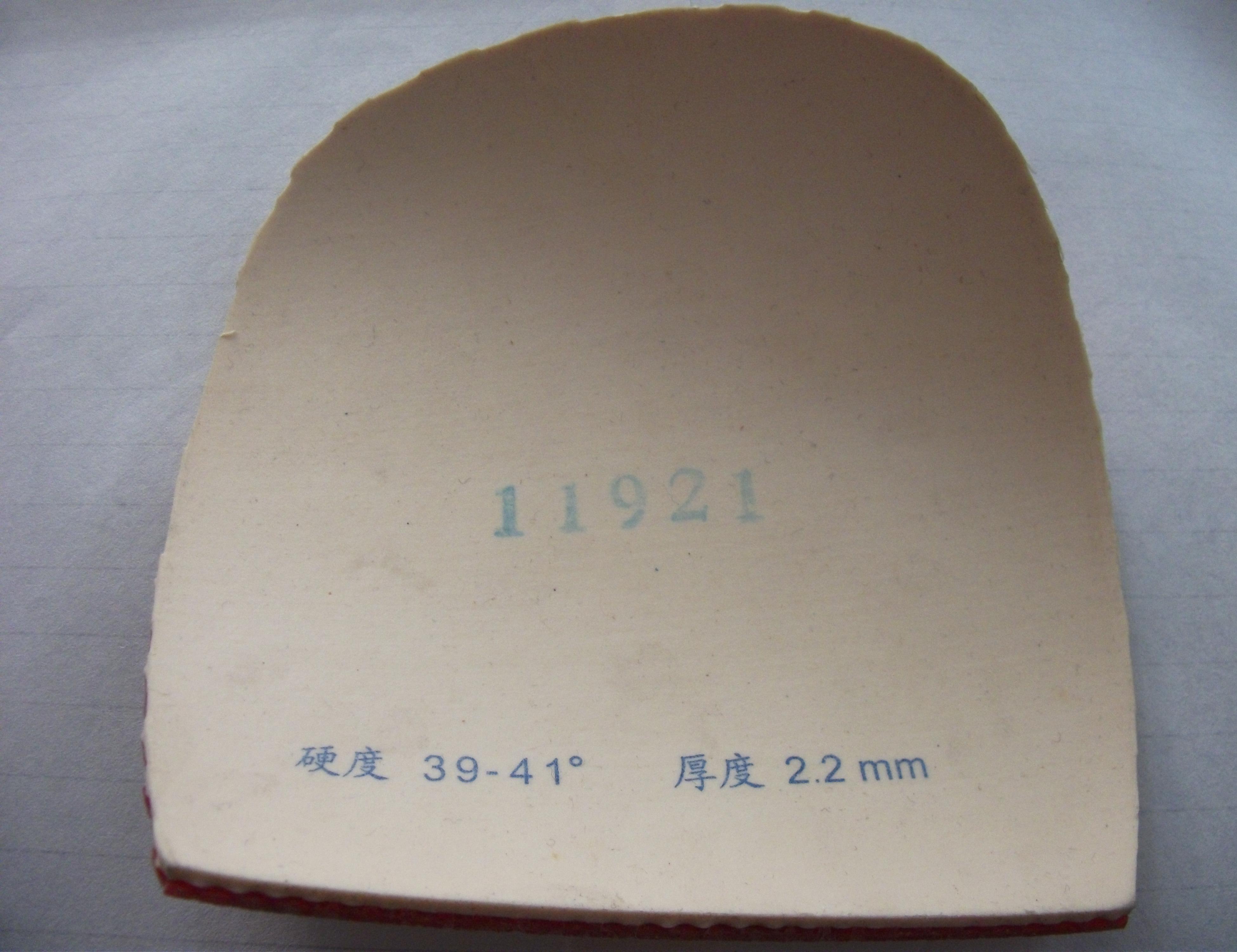 ���˳�һ����ֱ��Ƥ