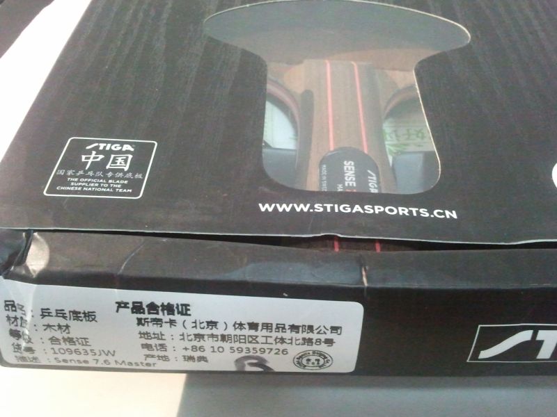 ����85�������л�sense7.6��ͬʱ����stiga Dynapower Wood STһ�ѣ�Ʒ�����˾����£��۸������⡣