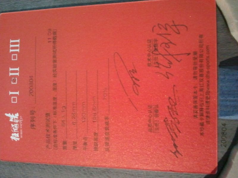 ������ֱ�ĺ�4���£������̶��ˡ�����������ͷֱ���飬�����ڶ��ꡫ����������