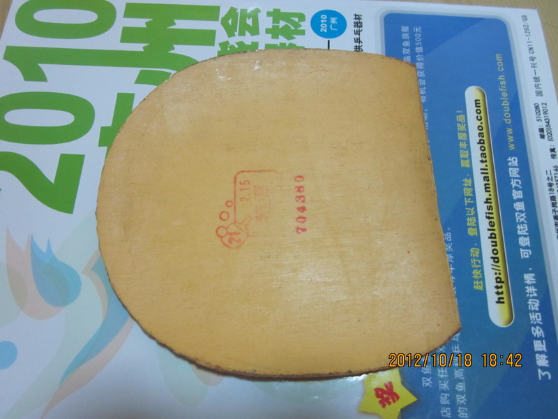 TSP Spectol 21