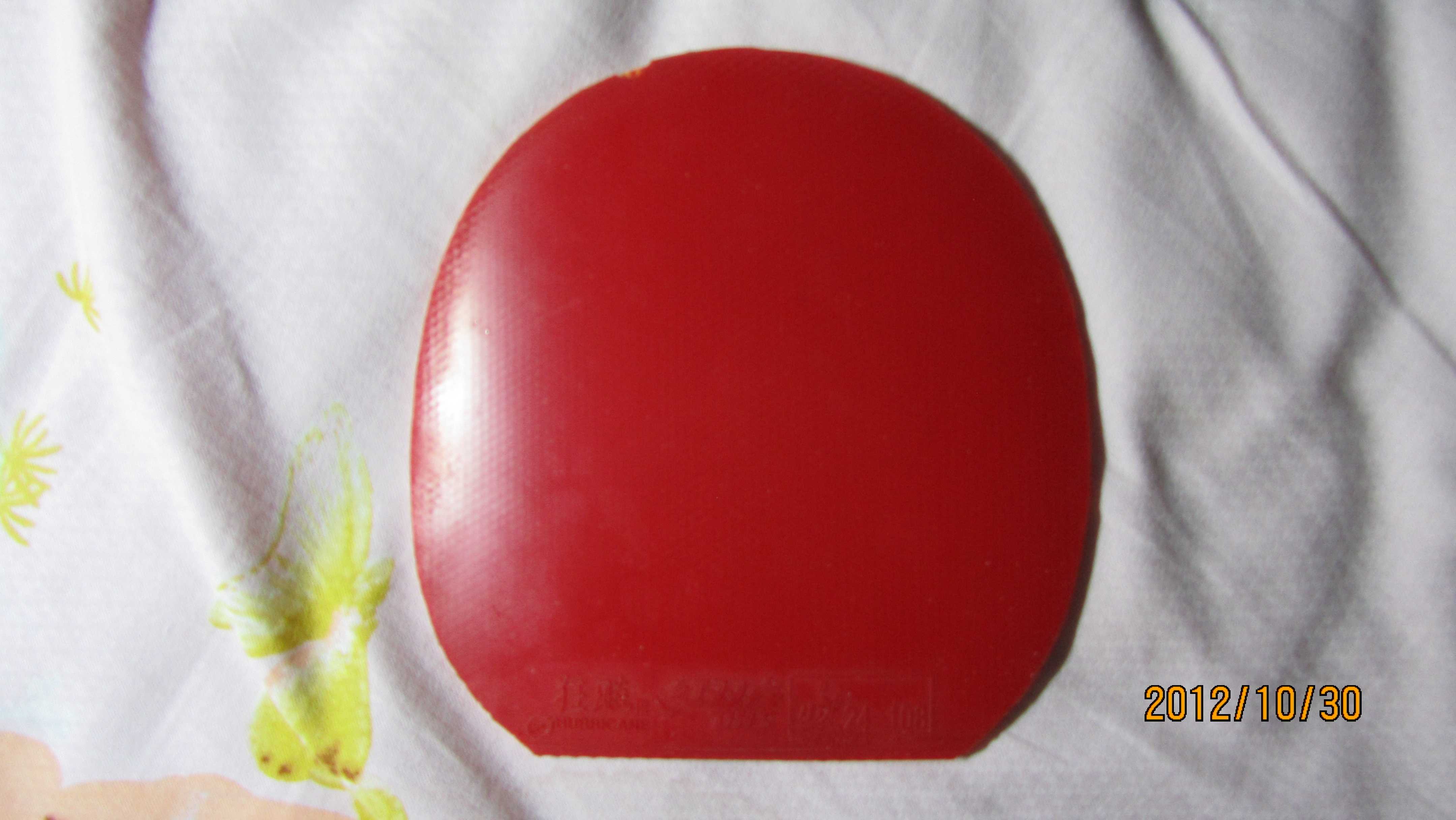 ����ŷ����2 �տ� EL