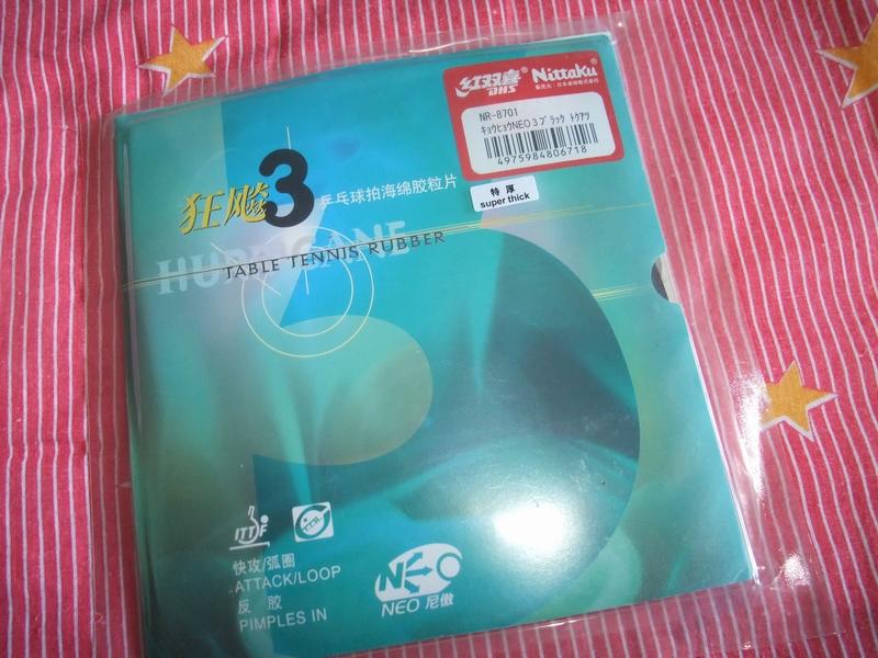 ������������רҵSP�� T64  ������neo��3������������