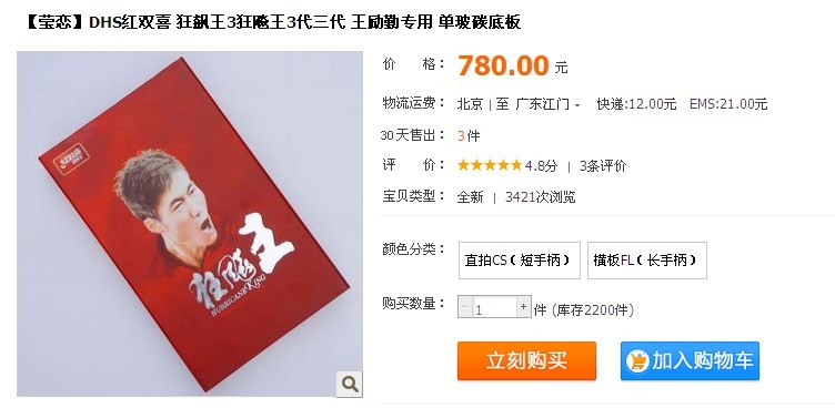 ���տ����3�װ�400-450Ԫ