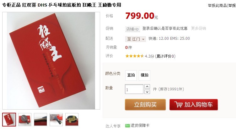 ���տ����3�װ�400-450Ԫ