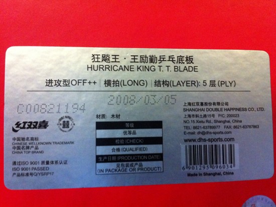 �ͼ۳�Ʒ��һ��08���ְ����������ˣ�ԭװ��֤��ȫ��