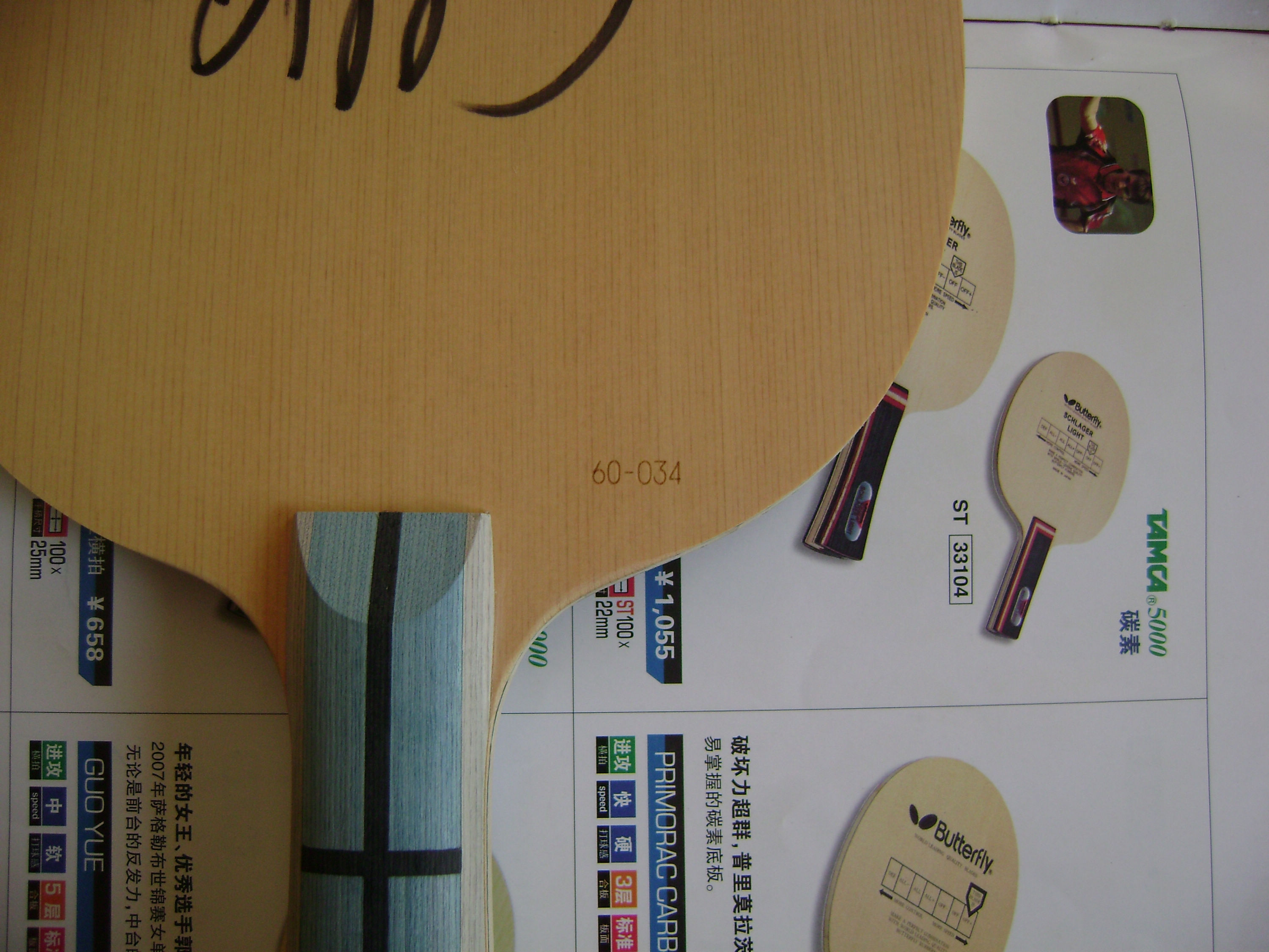 ��̹���һֻ����iolite neo ������ �������2������ лл